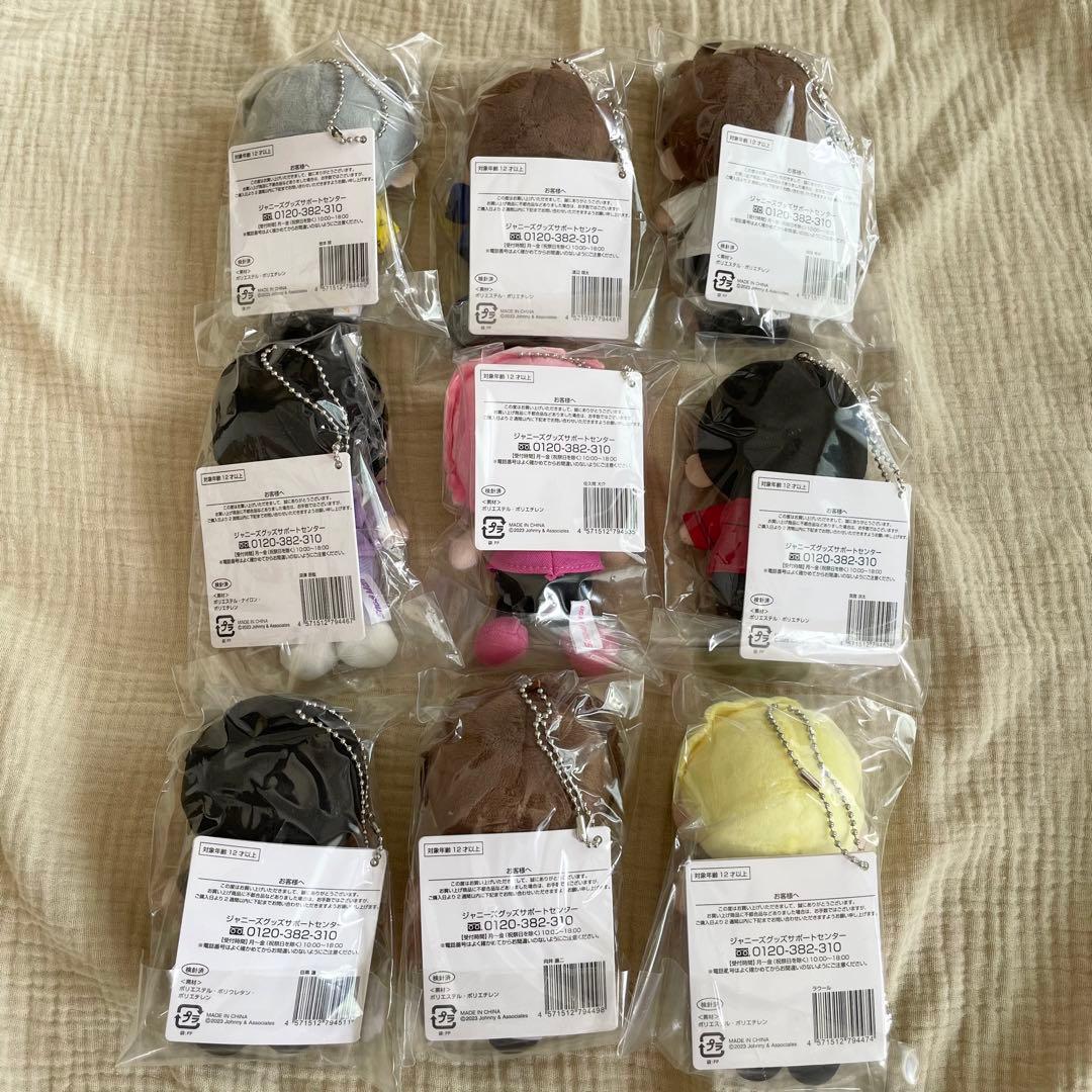 Man すのチル ぬいぐるみ 9人 全員セット