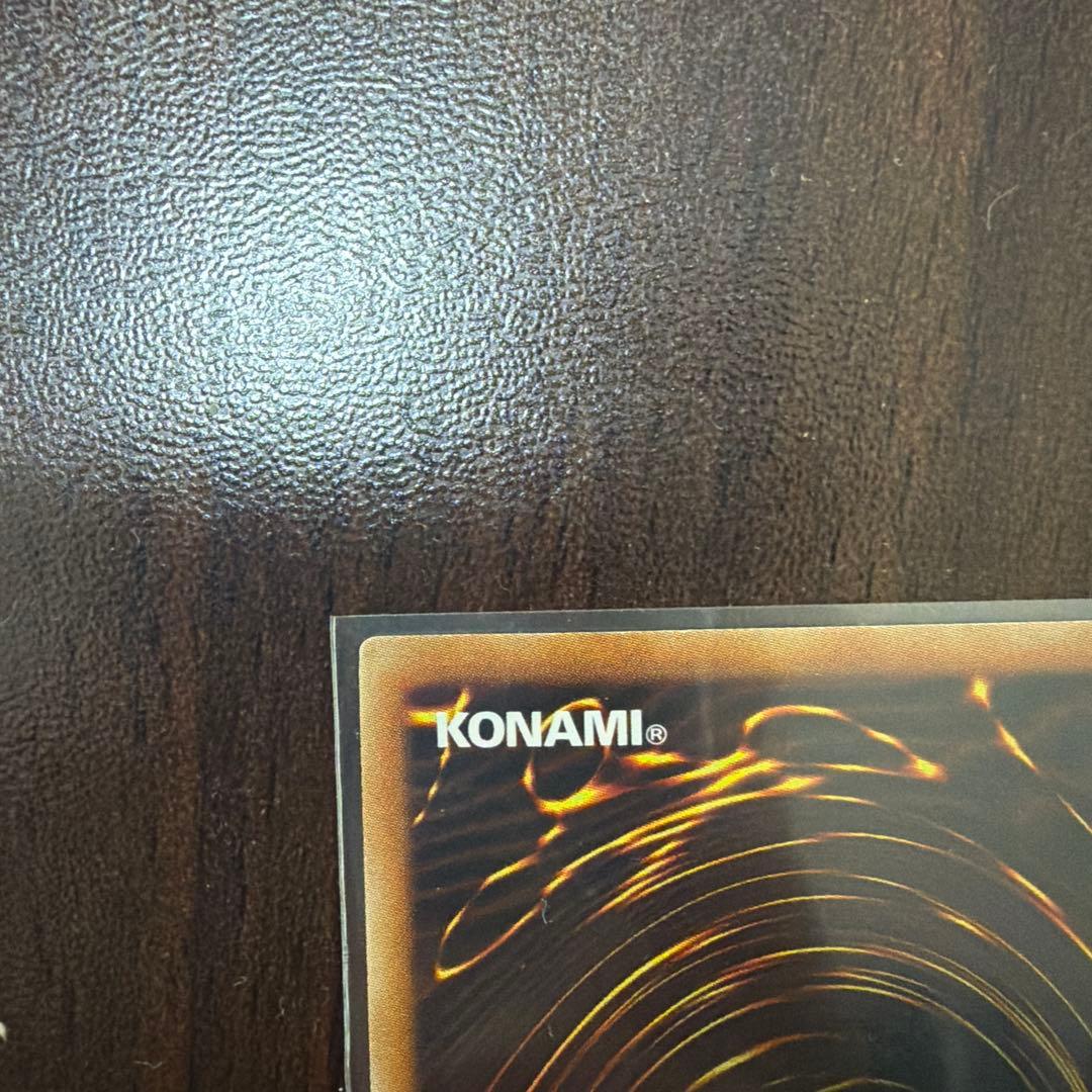 DT08–JP042 氷結界の龍トリシューラ　シークレット