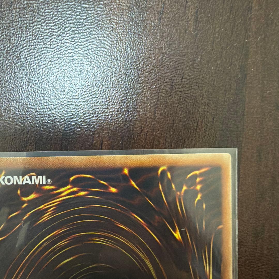 DT08–JP042 氷結界の龍トリシューラ　シークレット