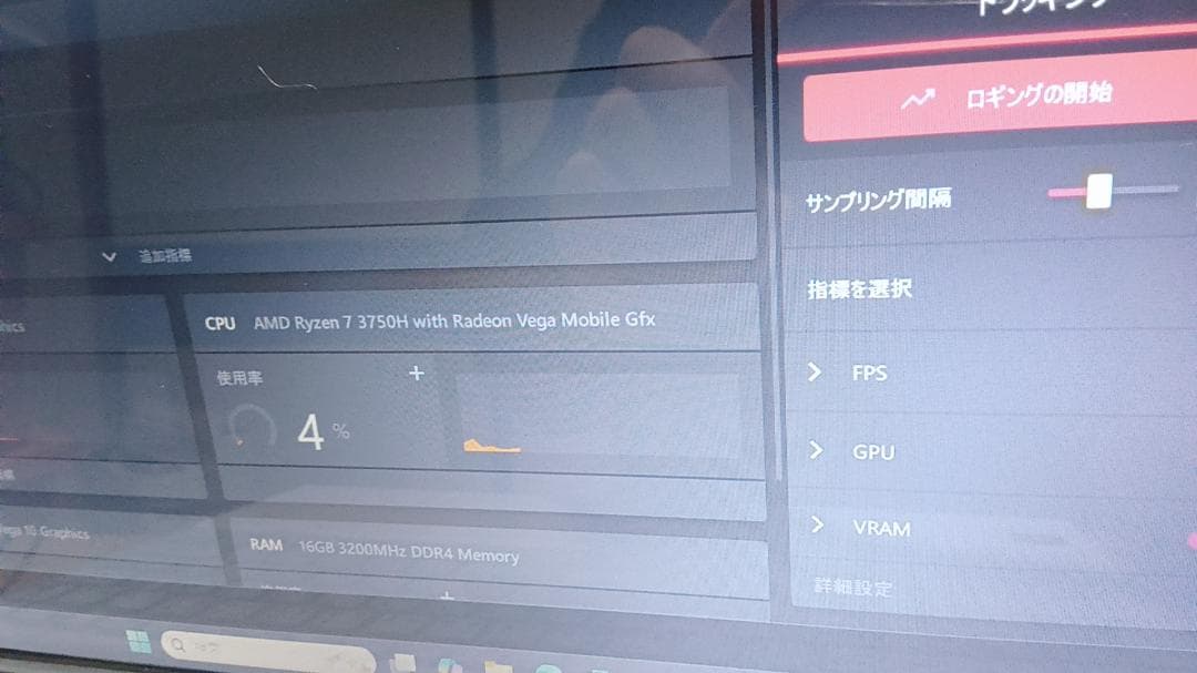 富士通DVDマルチ内臓AMD Ryzen 7メモリ16G爆速NVMeSSD1T