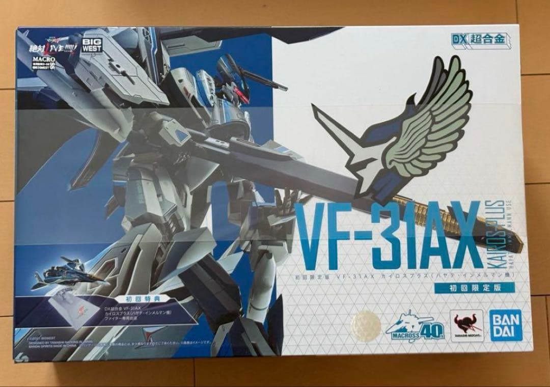 最終値下　DX超合金　カイロスプラス3セット