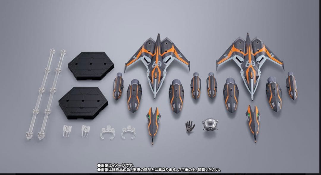 最終値下　DX超合金　カイロスプラス3セット