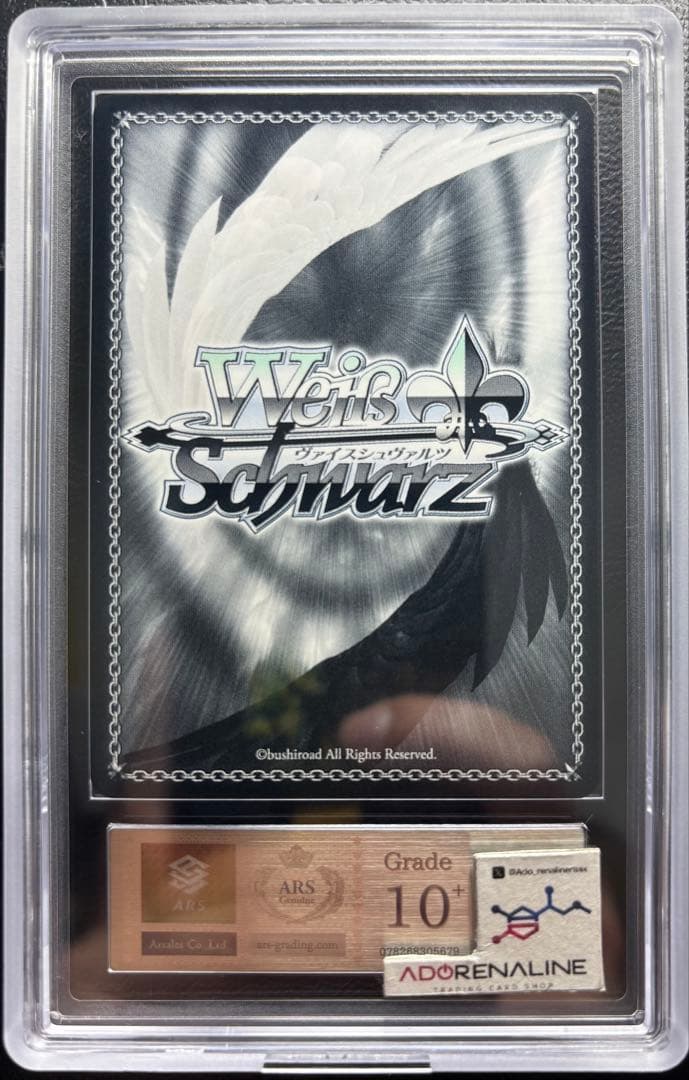 【ARS10+ 世界1枚】一途な想い 瑠夏 SEC KNK/W132-072EX