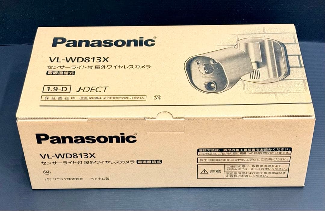 【新品】パナソニック センサーライト付　屋外ワイヤレスカメラ