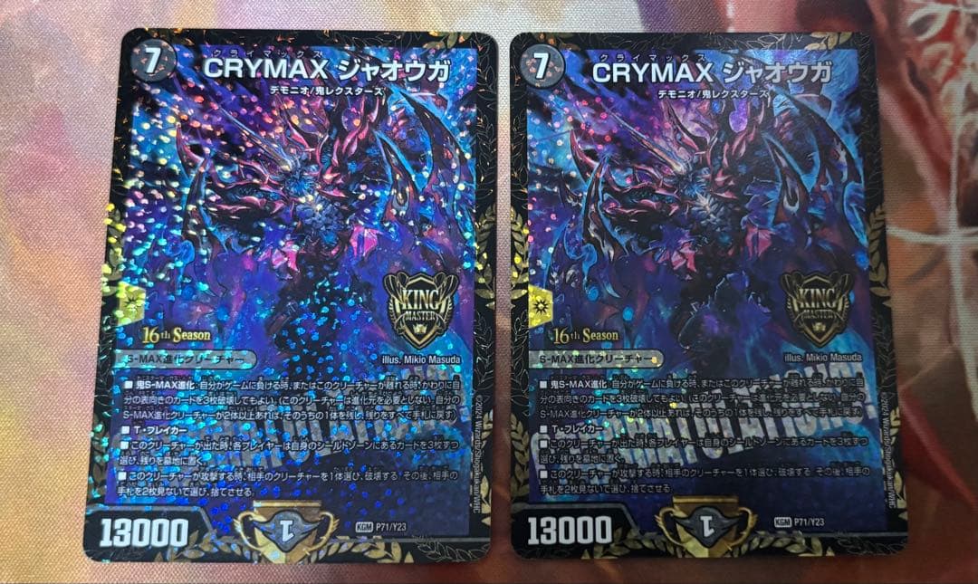 クライマックスジャオウガ　プロモ