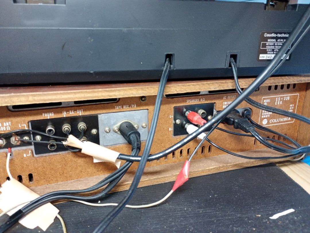 ビンテージ　レシーバー　コロンビアSS-330現状品