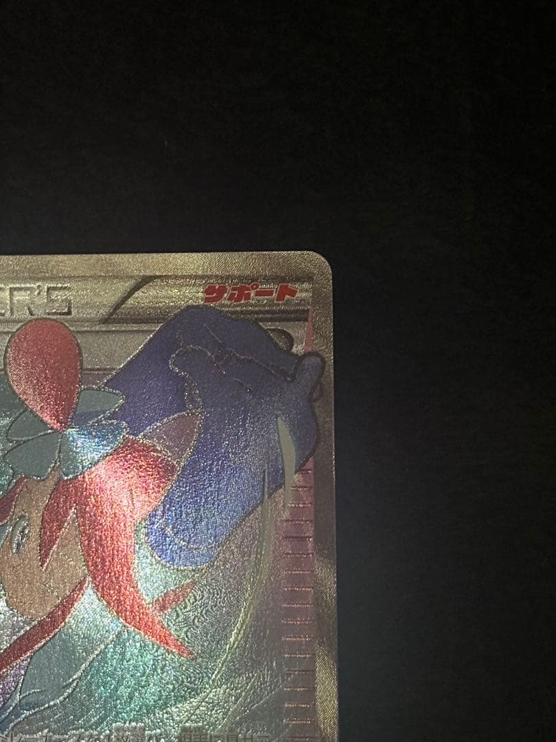 え*つ様 フウロ　SR プロモ　164/XY-P