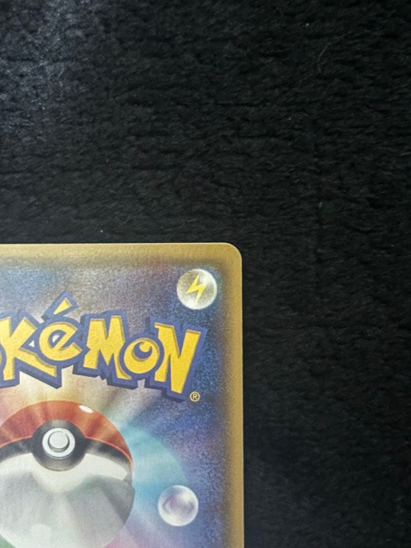 え*つ様 フウロ　SR プロモ　164/XY-P