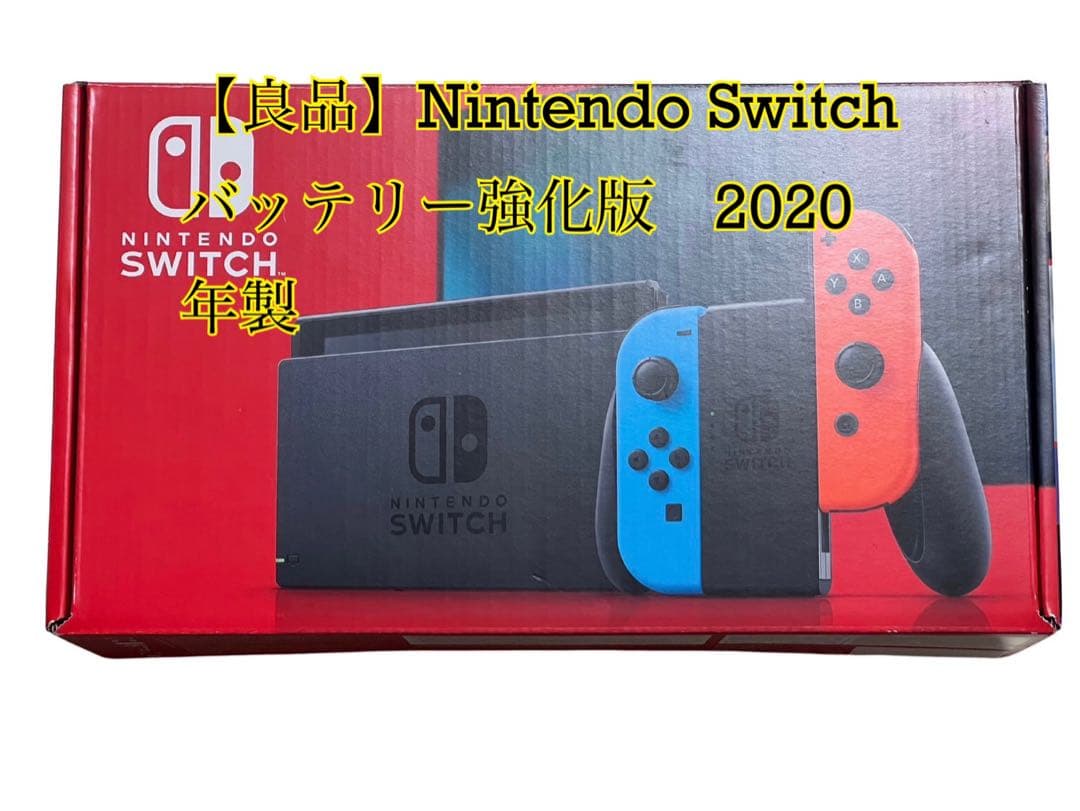 【良品】Nintendo Switch 本体 バッテリー強化版　動作確認済み