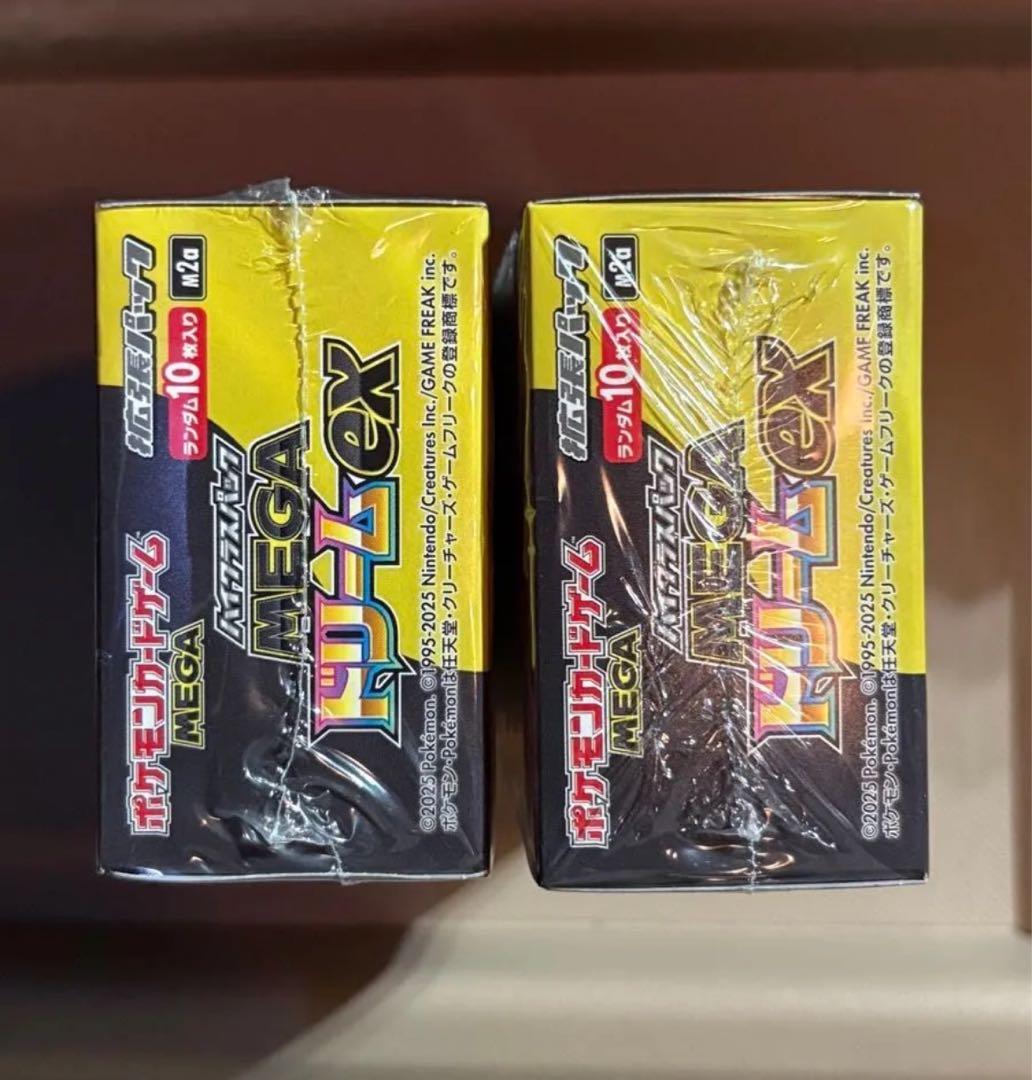 メガドリームex 2boxシュリンク付き