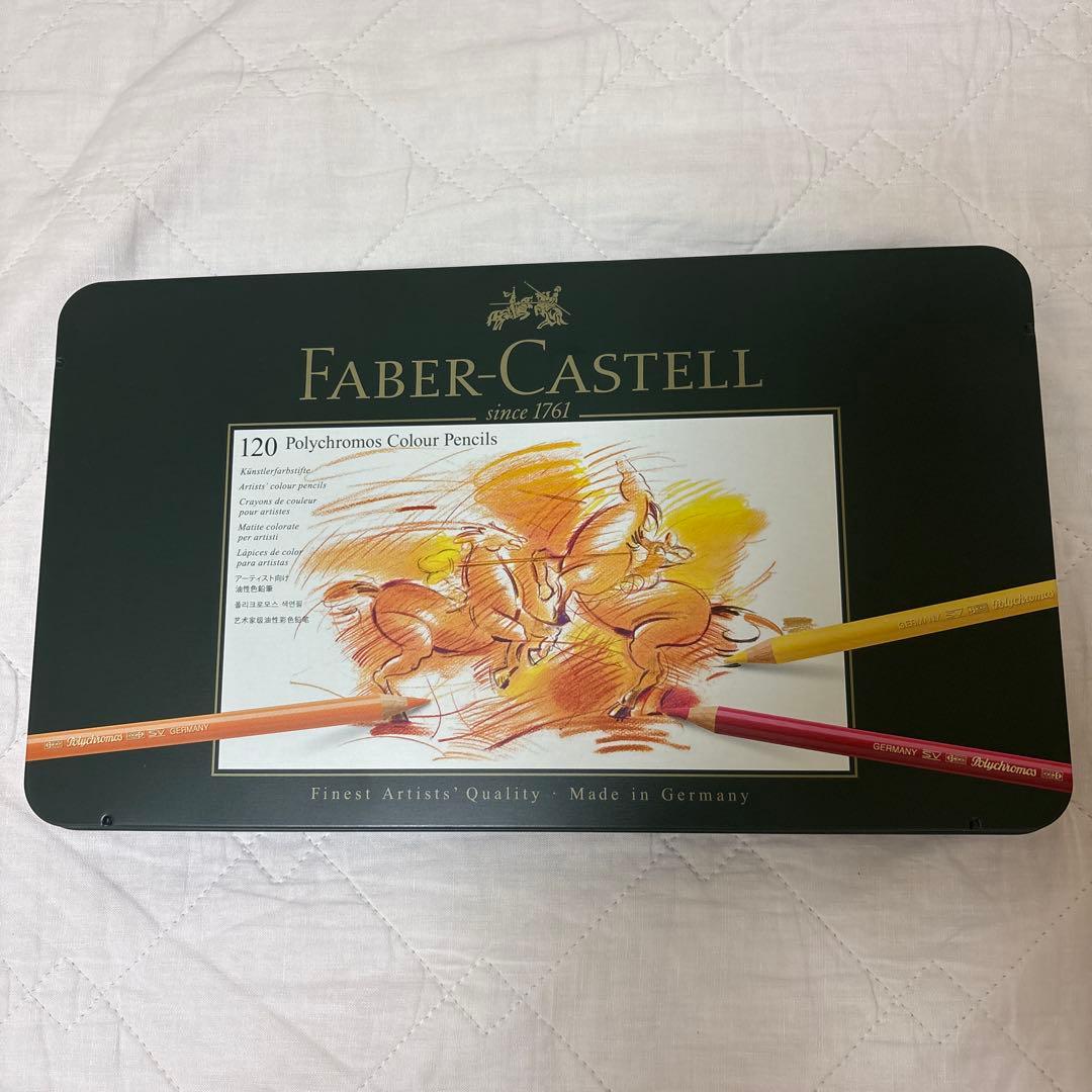 Faber-Castell Polychromos 120色セットと専用鉛筆削り