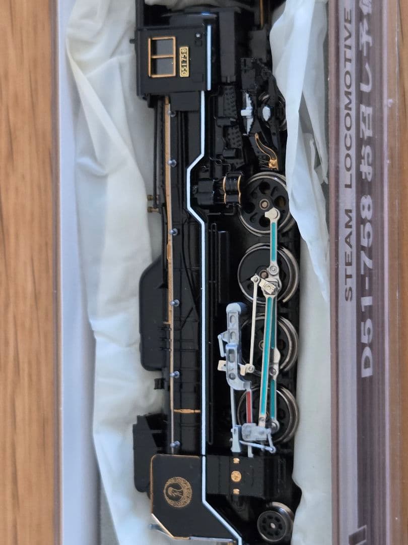 マイクロエース 9531 D51-758 お召し予備機