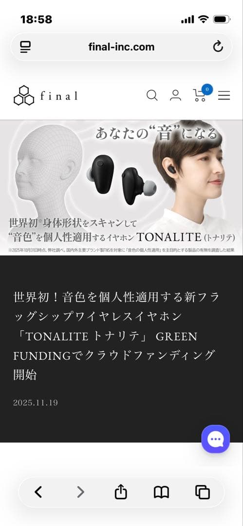 final TONALITE ワイヤレスイヤホン ブラック