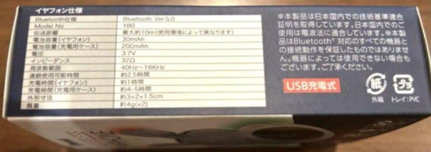 JUGGLER ワイヤレスイヤホン　ピンク