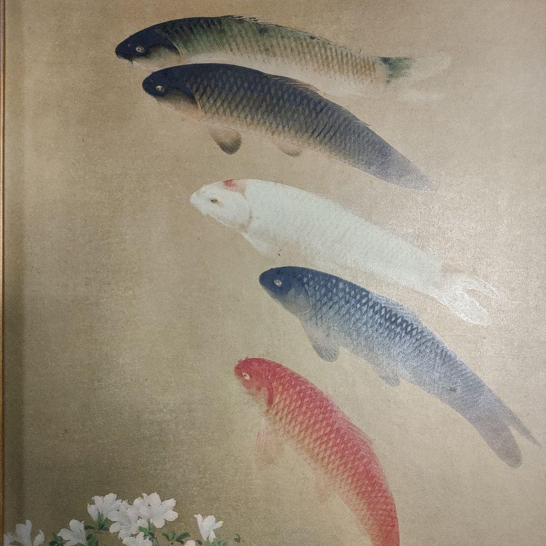 川端龍子　彩色日本画『魚彩』P8号