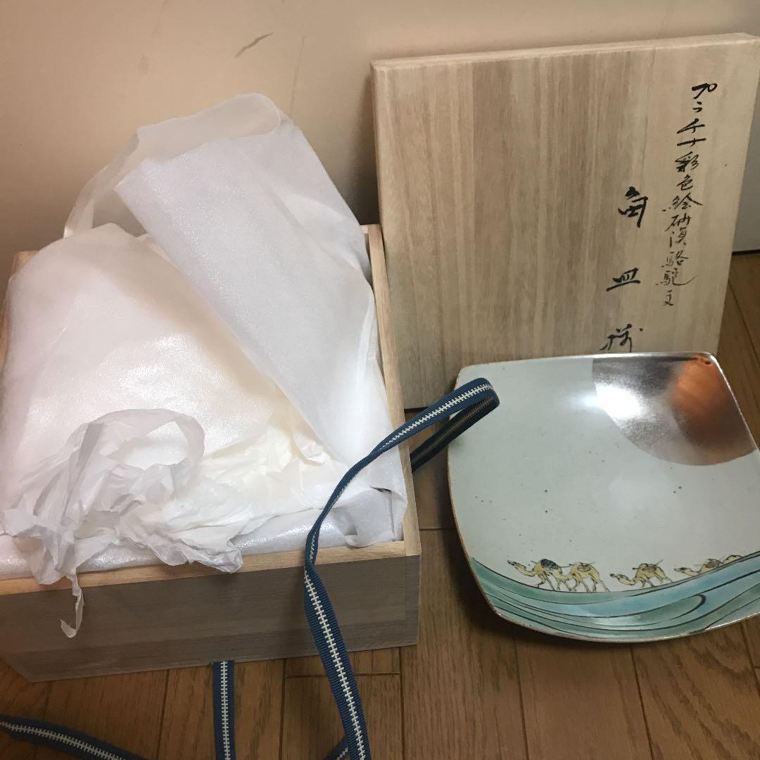 有田焼 お皿 5枚