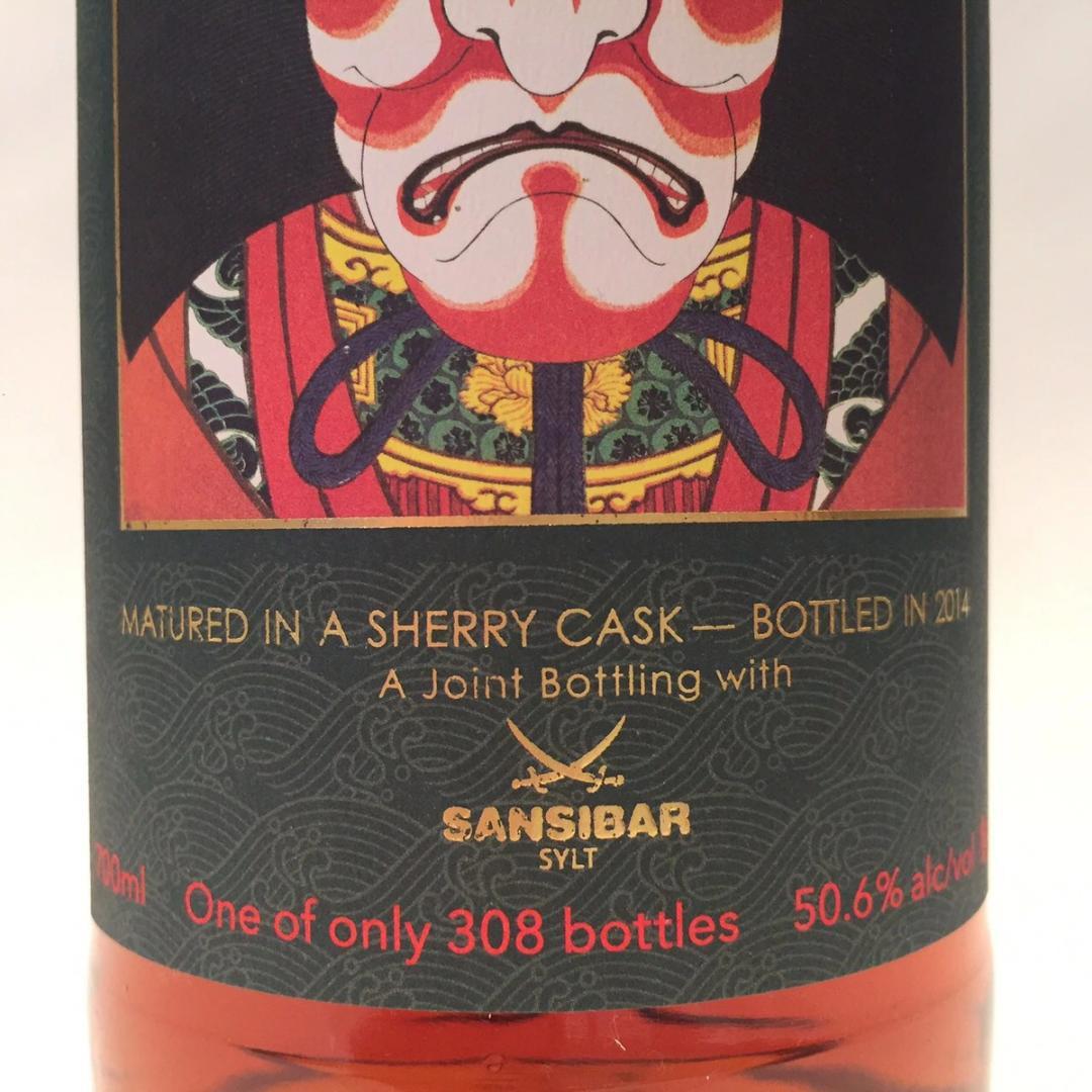 オールドボトル クライヌリッシュ 18年 歌舞伎ラベル (2854)