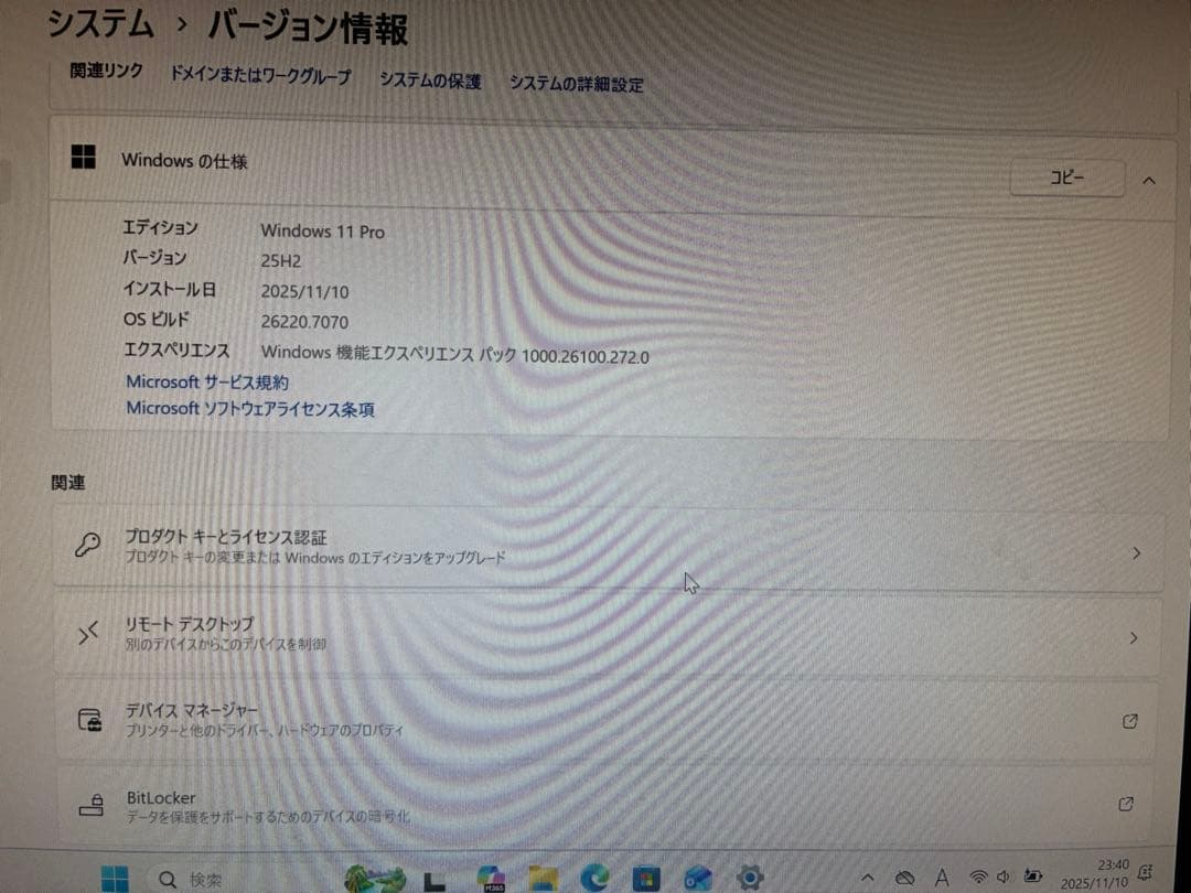 パナソニックレッツノートCF-SZ6 Corei5 SSD238GB ！超軽量！