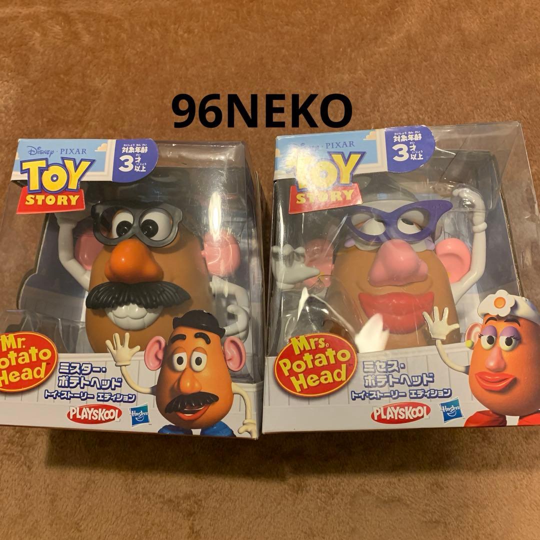 トイストーリー　ミスターポテトヘッド　ミセスポテトヘッド　フィギュア