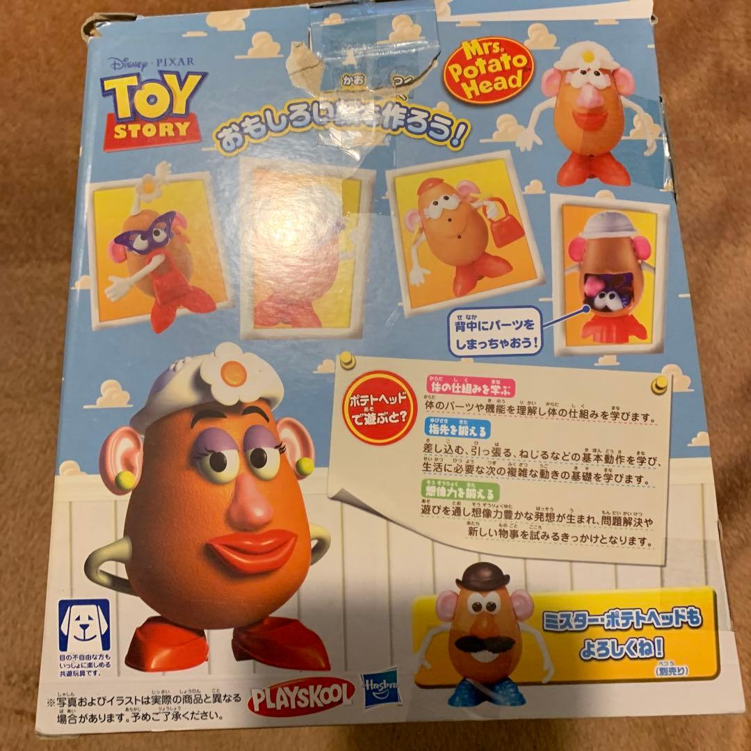 トイストーリー　ミスターポテトヘッド　ミセスポテトヘッド　フィギュア