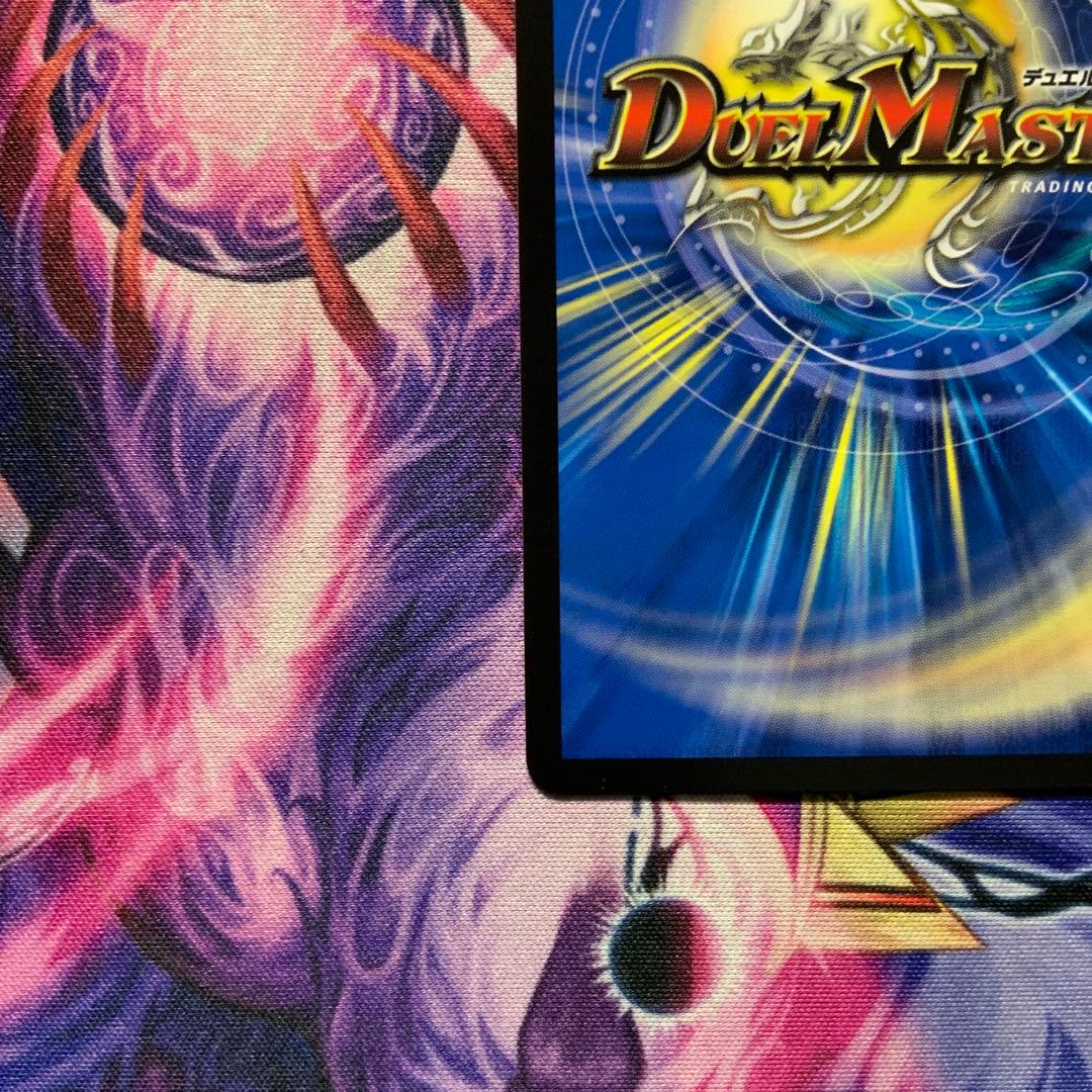 デュエマ 王来英雄 モモキングrx 金 シークレット ゴールドレア 20th