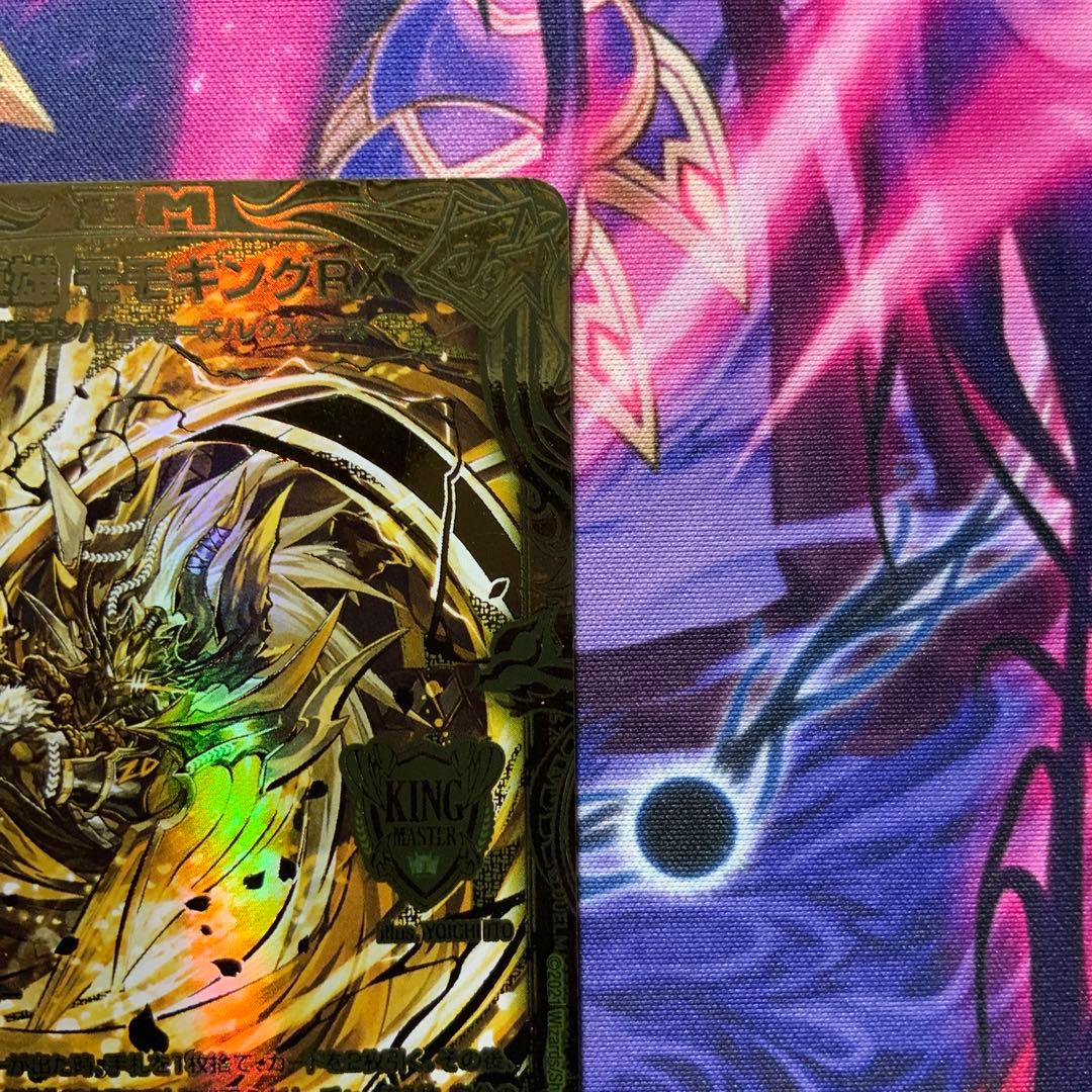 デュエマ 王来英雄 モモキングrx 金 シークレット ゴールドレア 20th