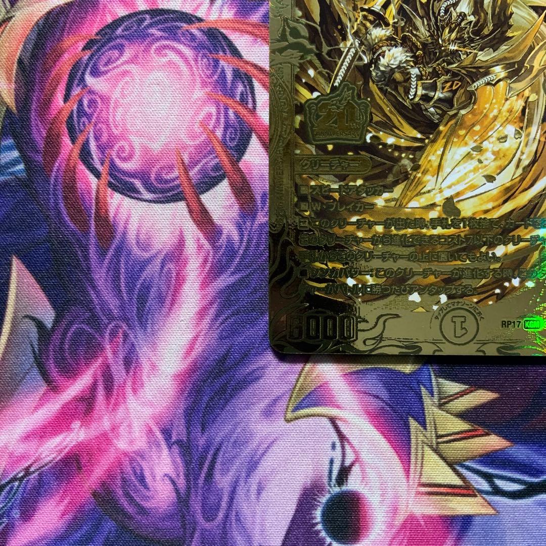 デュエマ 王来英雄 モモキングrx 金 シークレット ゴールドレア 20th