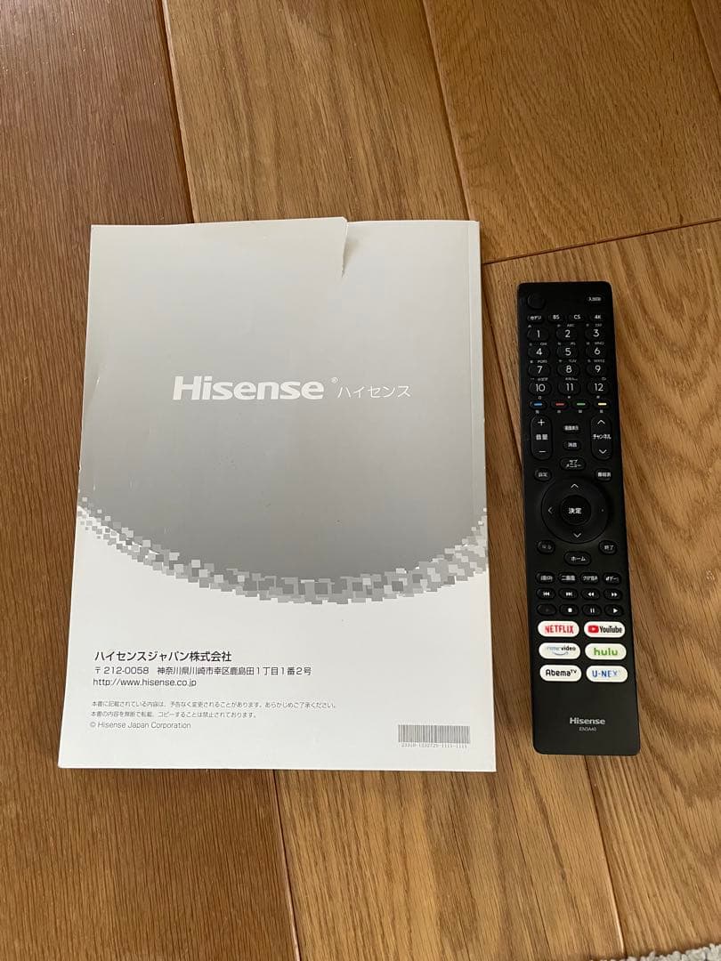 Hisense 液晶テレビ 65S6E 65インチ