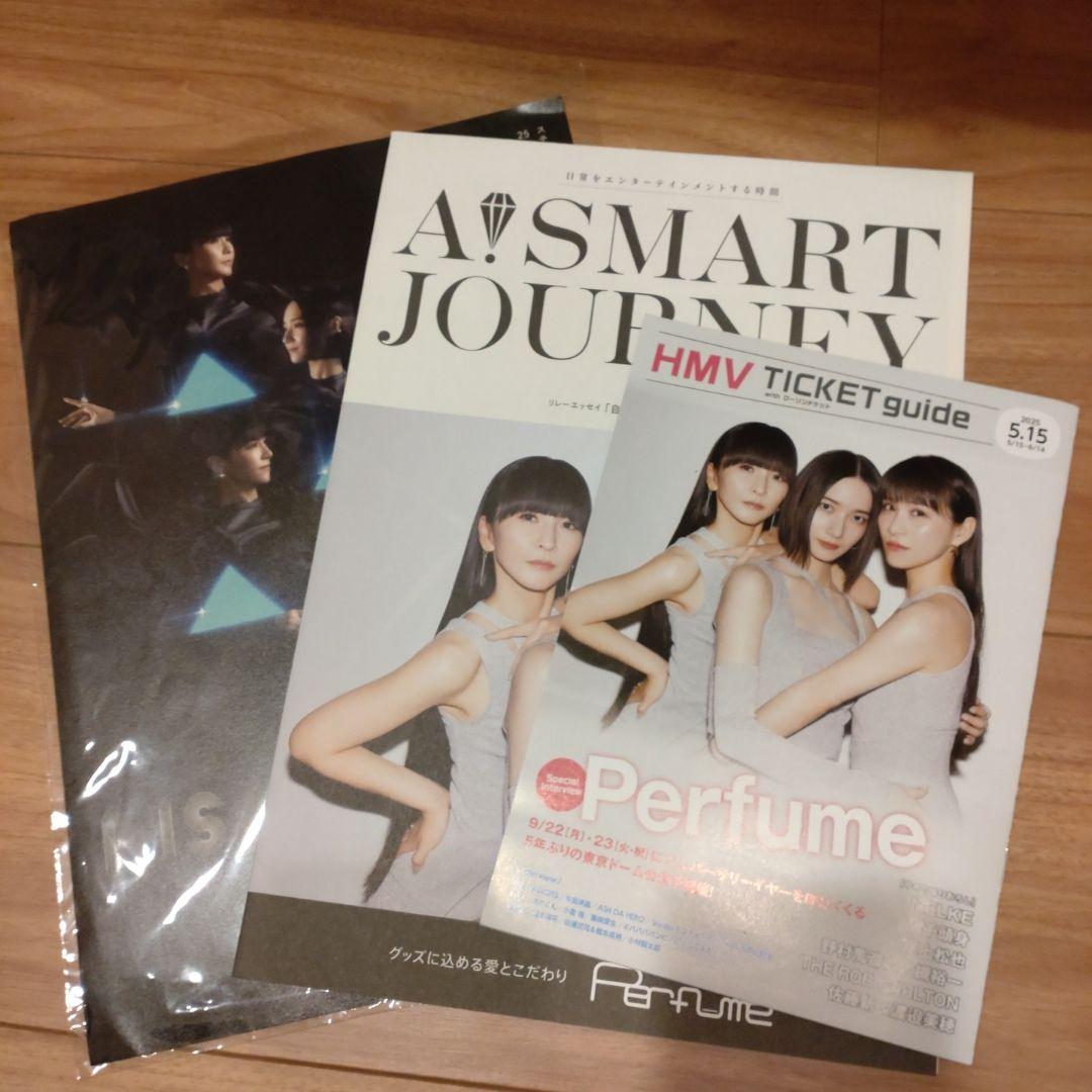Perfume グッズまとめ売り