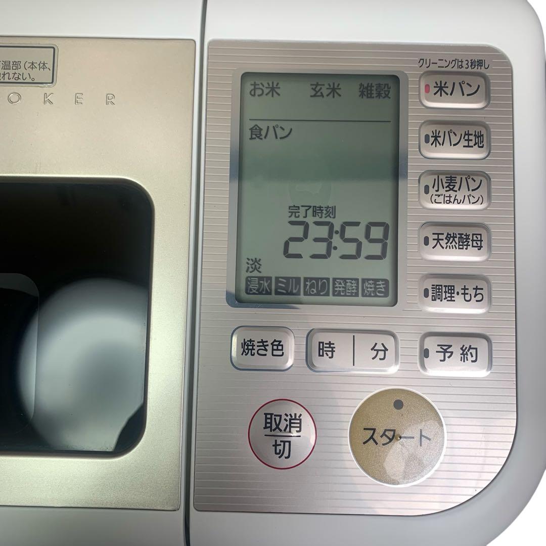 【未使用】Panasonic SD-RBM1000-W ライスブレッドクッカー