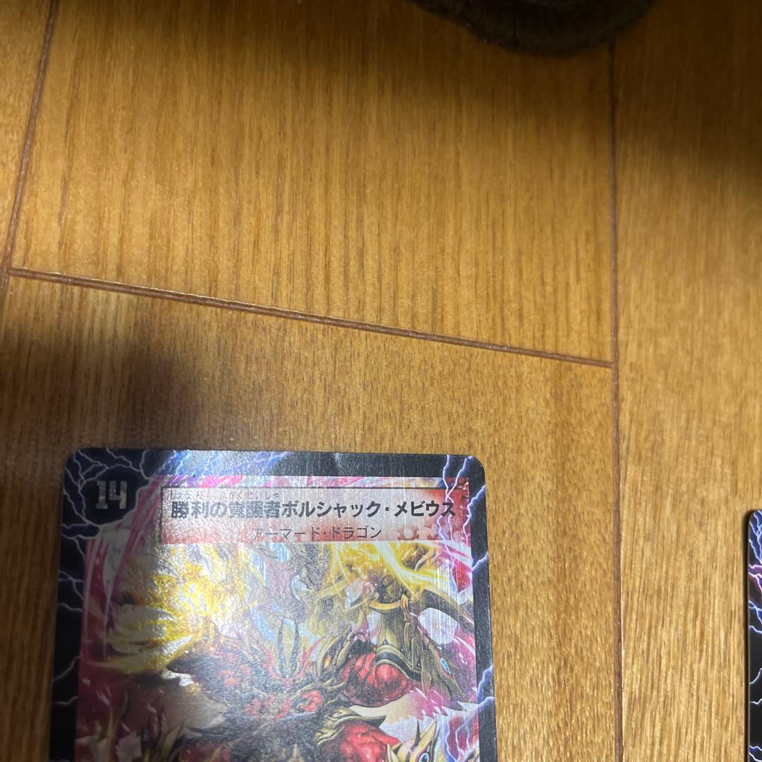 ボルシャックメビウス　ディアボロスZ シークレット5枚