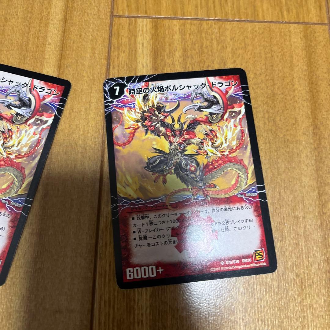 ボルシャックメビウス　ディアボロスZ シークレット5枚