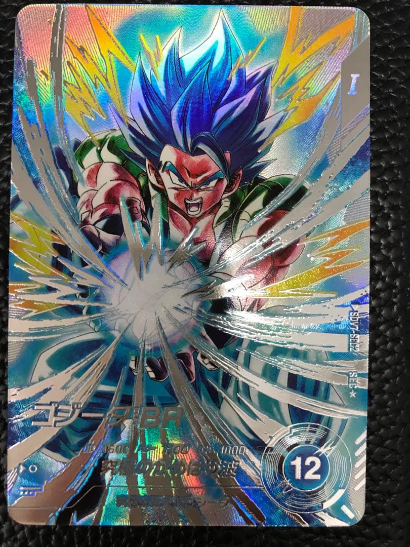 SDV7-SEC2 ゴジータ:BRパラレル★ドラゴンボールスーパーダイバーズ