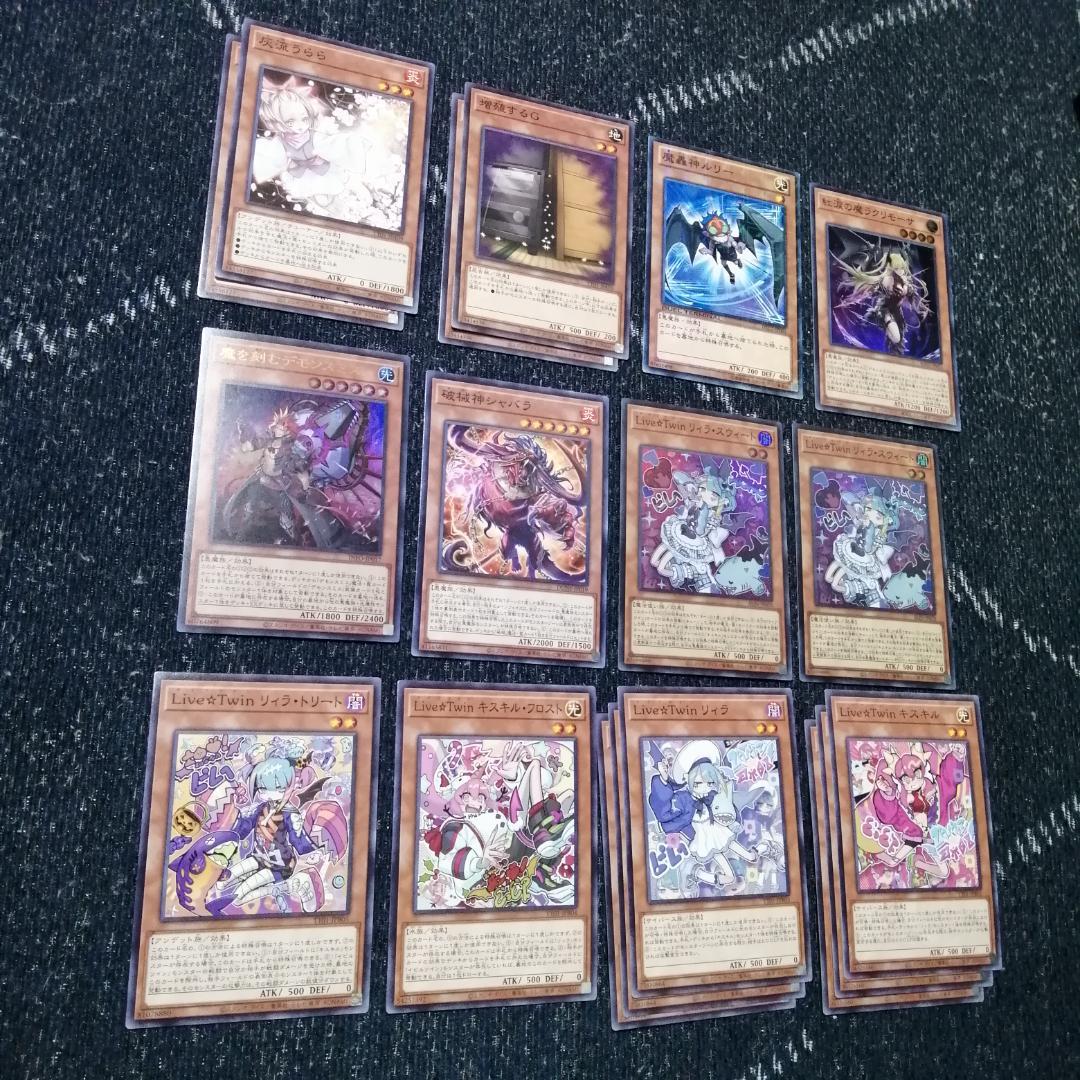 遊戯王　イビルツイン　デモンスミス　破械　デッキ　リトルナイト　[03377]