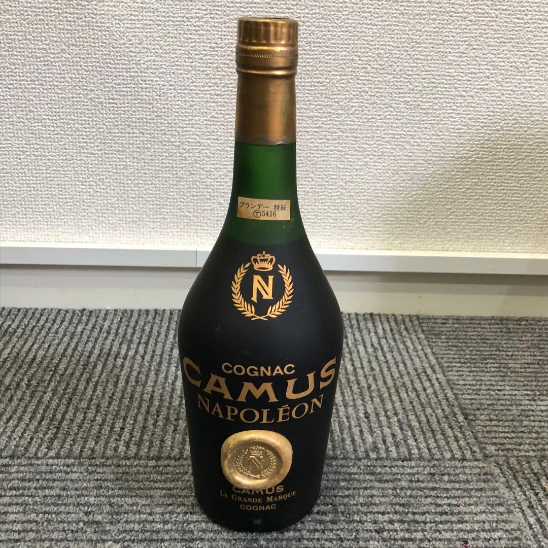 未開栓　CAMUS カミュ　オルダージュ ナポレオン　２本セット　古酒