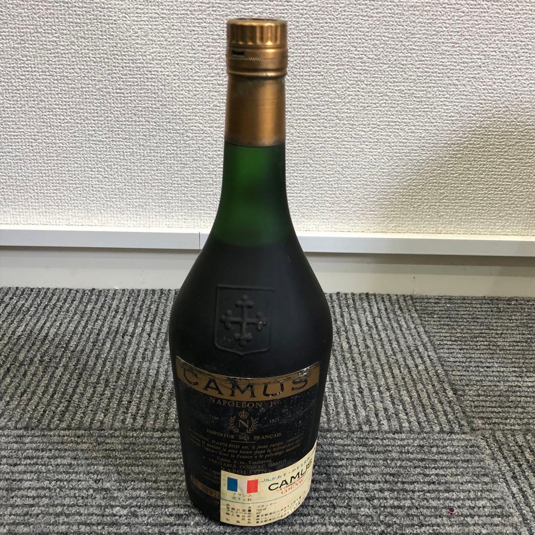 未開栓　CAMUS カミュ　オルダージュ ナポレオン　２本セット　古酒