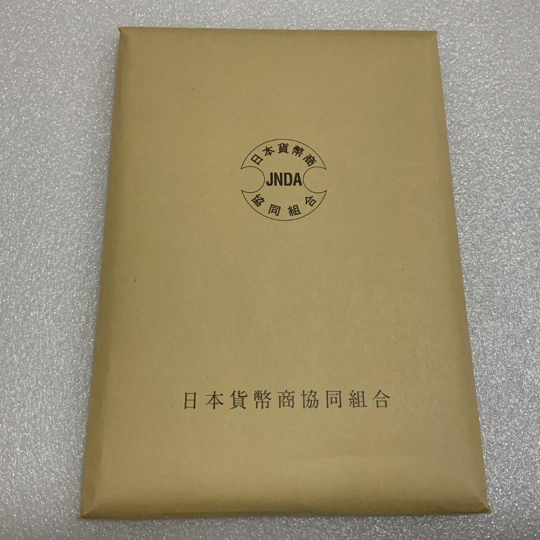 【てんてん】【旧一圓銀貨 明治三年　日本貨幣商協同組合鑑定書つき】