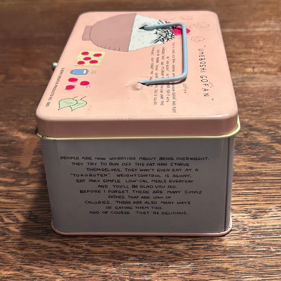 昭和レトロ　缶ケース　うめぼしごはん