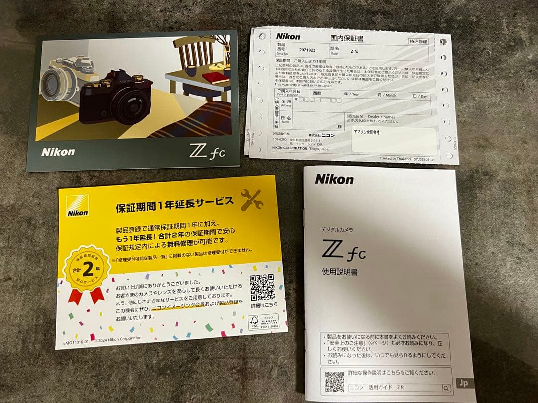 35%引き【1度だけの使用】Zfcレンズキット 付属多数・即撮影OK！