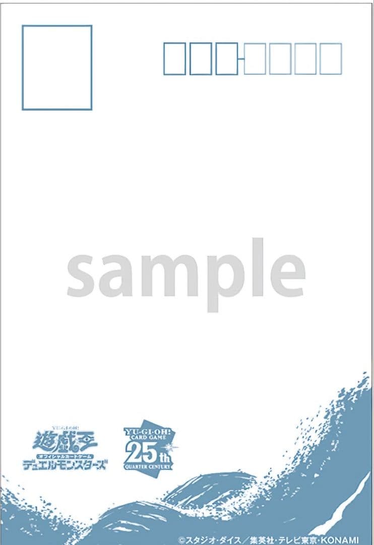 遊戯王 25周年 青眼の白龍 フレーム切手セット 限定品