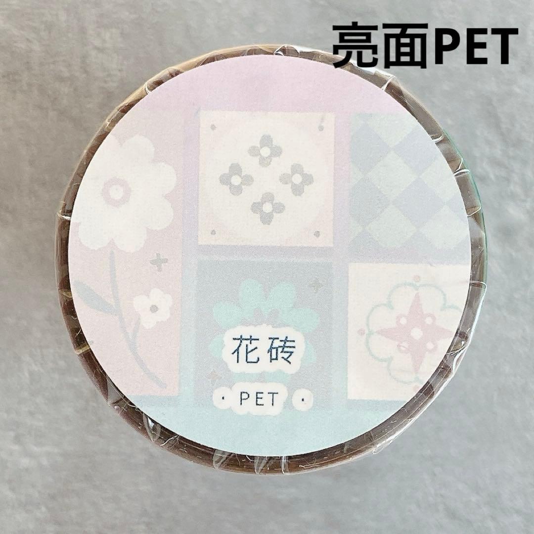 みく様 リクエスト 7点 まとめ商品