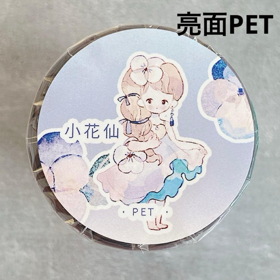 みく様 リクエスト 7点 まとめ商品