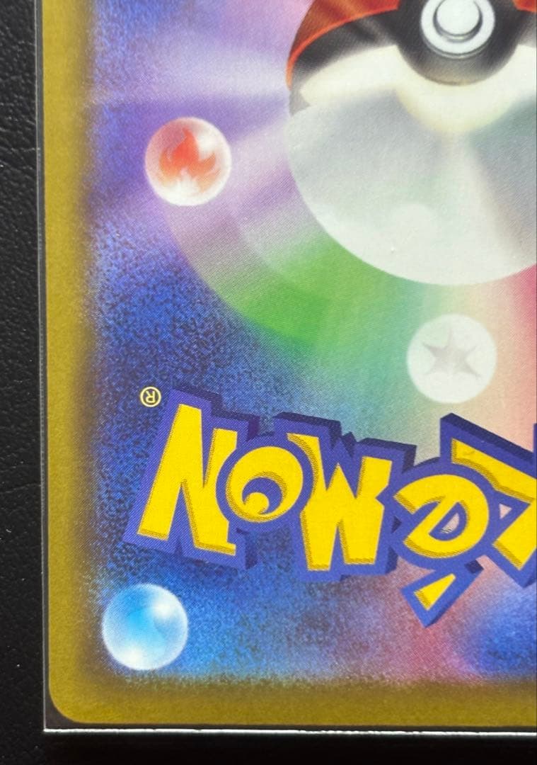 【美品 】メガゲンガーexSAR メガゲンガーexMA の２枚セット+おまけ