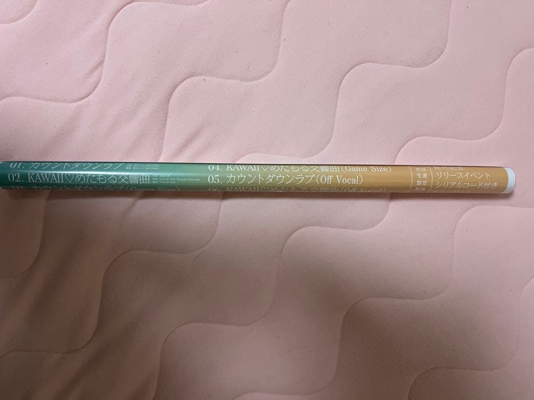 アイドルマスターシャイニーカラーズ　カウントダウンラブ B2ポスター