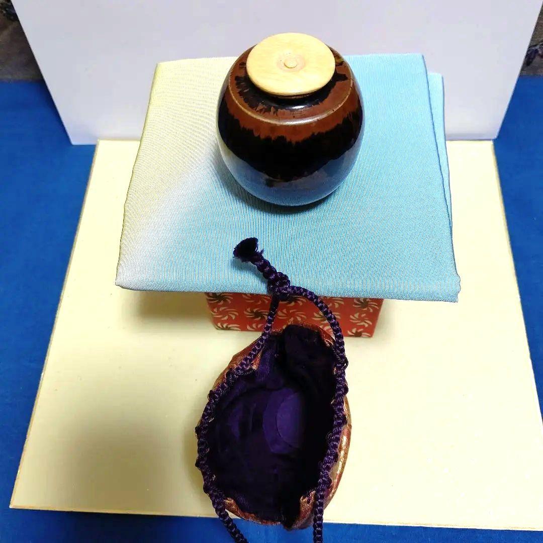 茶道具、茶入、肩衝、古瀬戸、の23番