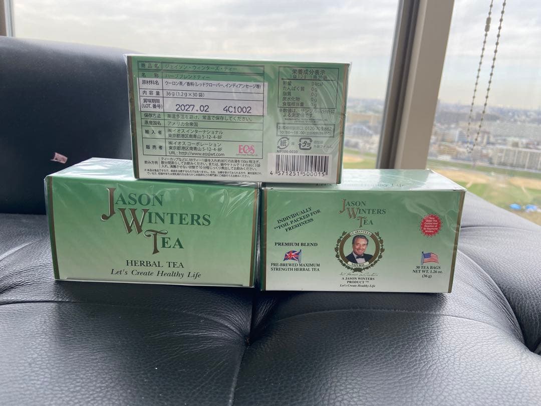 JASON WINTERS HERBAL TEA 30パック