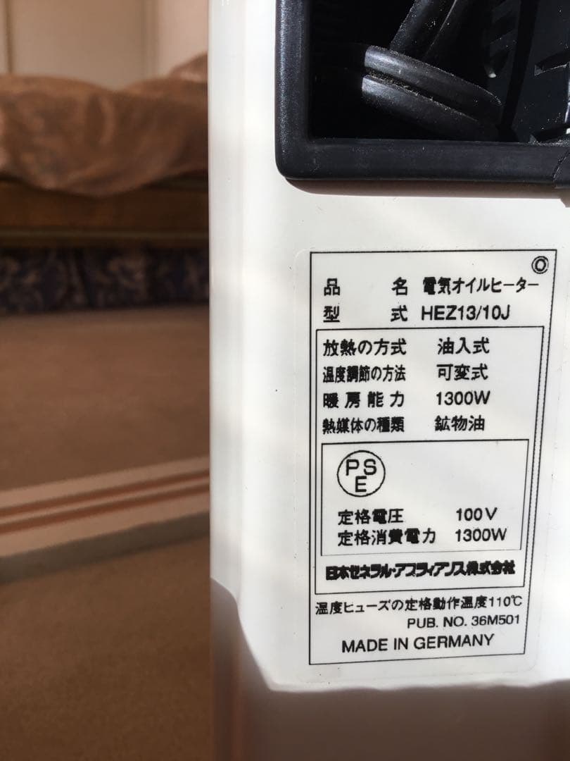 オイルヒーター DBk ドイツ　金額交渉可 交渉