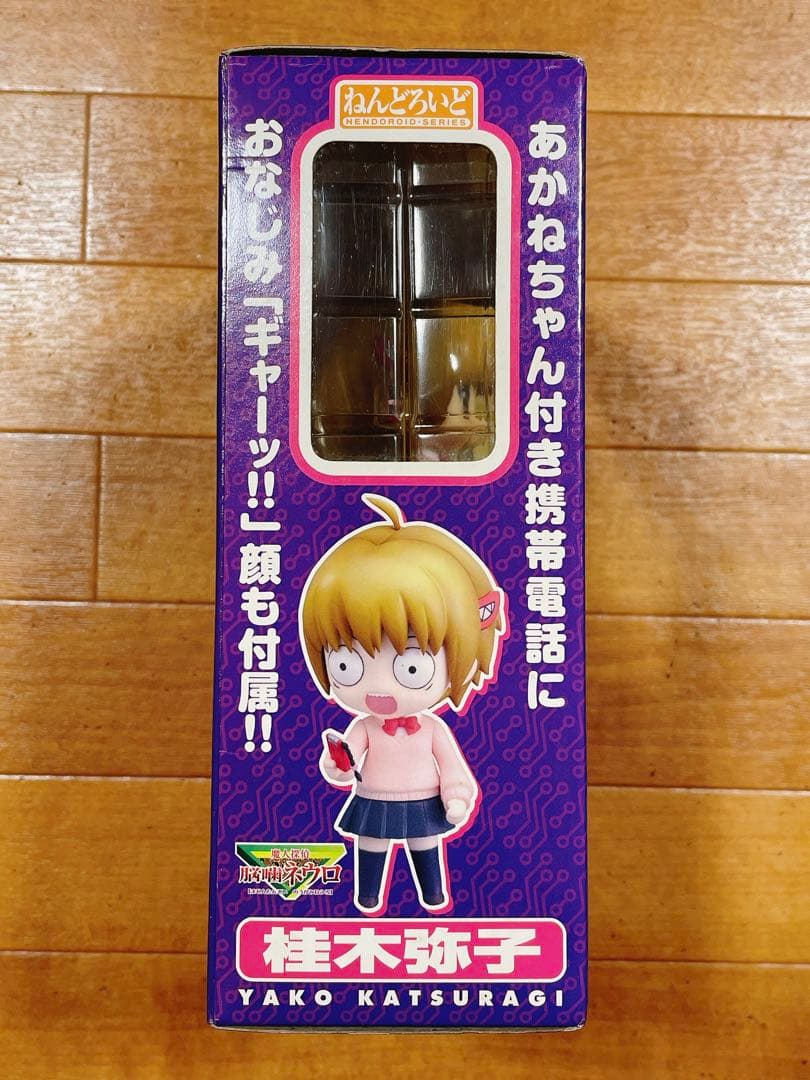 魔人探偵 脳噛ネウロ ねんどろいど 桂木弥子 廃盤 フィギュア 松井優征