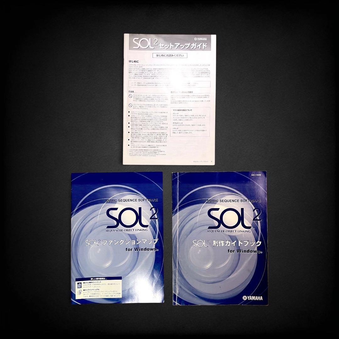 【希少・美品】YAMAHA SOL 2 DTMソフト／MU音源エディター内蔵