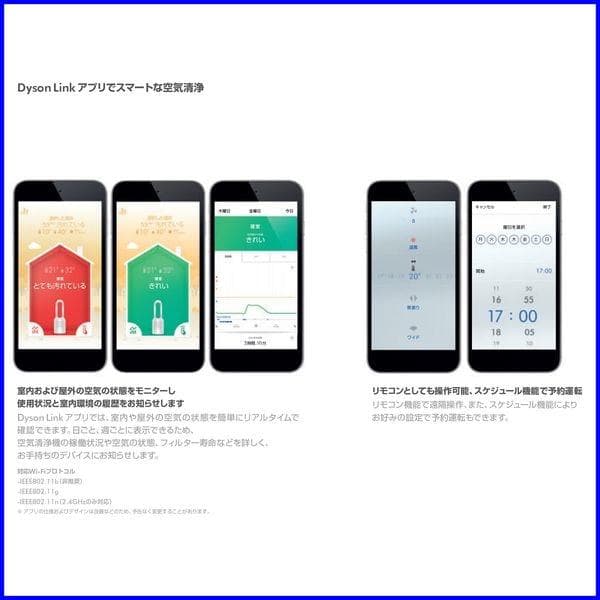 ✨美品/フィルター新品交換後未使用✨ダイソン TP03 空気清浄機付きファン